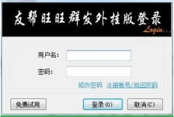网红QQ免费吃瓜群软件,软件背后的社交狂欢
