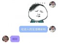 吃瓜免费qq群