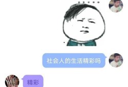 吃瓜免费qq群