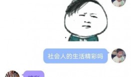 吃瓜免费qq群