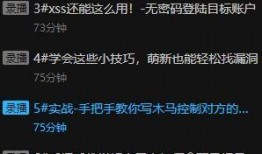 爆料黑坑干塘视频教程,跟随视频教程轻松掌握