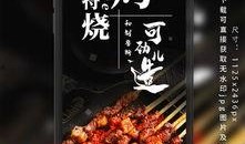 美食综艺爆料大全下载最新,揭秘热门节目幕后故事与精彩瞬间