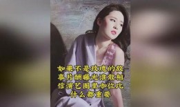 玫瑰娱乐圈爆料是真的吗,真相揭秘，是真是假？