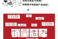 励志新闻爆料文案范文,逆境中的励志传奇！