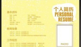 银行爆料视频文案范文,真实操作背后的金融秘密