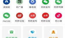 1047新闻爆料电话,倾听民声，守护公平正义