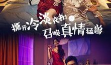 怎样啪啪视频在线观看,揭秘在线观看“怎样啪啪”视频的私密世界