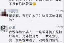 儿子朋友圈爆料视频,家庭温馨瞬间