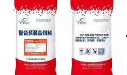 牛羊爆料添加剂怎么用视频,添加剂使用全解析，视频揭秘真相