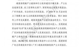 最近酒店行业爆料新闻视频,揭秘近期行业热点事件