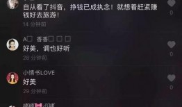 抖音最新滴滴爆料