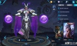 东皇逐梦之光爆料视频,揭秘全新爆料视频中的神秘内容