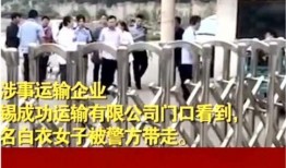 椒江最新爆料事件新闻