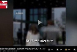 陈志显案件爆料视频