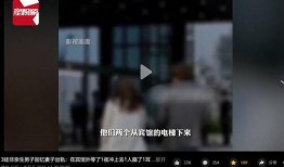 陈志显案件爆料视频