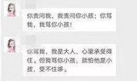 关注最新爆料新闻内容