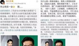 娱乐圈老鸨爆料,揭秘明星背后的隐秘生活