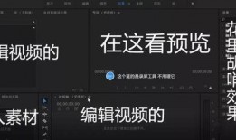 热门爆料视频剪辑教程免费,轻松掌握短视频制作技巧