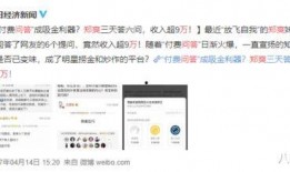 知乎小说娱乐圈爆料,揭秘明星背后的真实故事