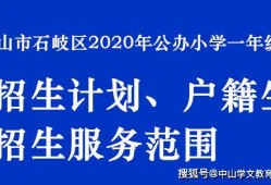 兴国学生爆料新闻最新,校园事件引发关注，真相即将揭晓
