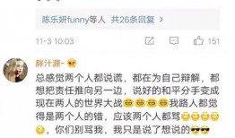 快手网红吃瓜群资源,独家资源背后的娱乐风云