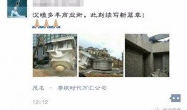 茂名真实爆料事件最新,揭开背后惊人真相