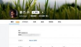 豪杰的最新爆料是什么