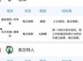 每日篮球最新爆料网站大全,揭秘每日篮球最新爆料网站大全