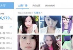 爆料四川主播视频大全集,揭秘热门视频背后的精彩瞬间