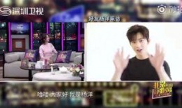 爆料杨洋日常视频大全最新,明星私下的真实生活