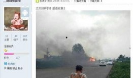 章丘爆料大事件视频播放,视频揭秘惊人真相