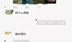 校园最新事件爆料视频,最新事件视频揭秘真相