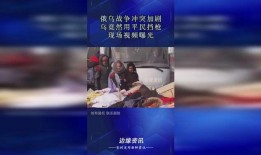 平民视频爆料,揭秘幕后真相