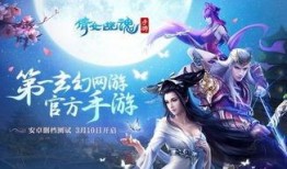 倩女幽魂手游最新爆料,神秘副本揭秘，经典角色再临！