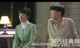 我的二哥二嫂电视剧全集在线观看,情感纠葛，家庭纷争，全集在线观看