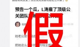 娱乐爆料封面图片带字母,揭秘娱乐爆料封面背后的秘密