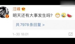 娱乐圈吃瓜爆料今日话题,明星恋情曝光，幕后真相令人震惊！