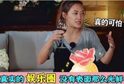 爆料娱乐圈各种内幕最新,揭秘幕后真相，内幕大曝光！