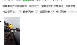 章丘爆料大事件视频播放,视频揭秘惊人真相