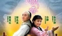 功夫咏春电影在线观看,热血传承，在线激战