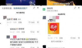 在抖音发免费吃瓜的文案,瓜分惊喜等你来！”
