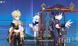 原神夜岚最新爆料图纸,神秘图纸揭示未知角色与技能