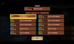 cf手游源擎天最新爆料4月份,CF手游源擎天全新升级，神秘技能引期待