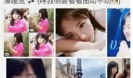 换肤事件爆料视频大全