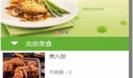 美食综艺爆料大全下载最新,揭秘热门节目幕后故事与精彩瞬间