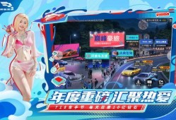 巅峰极速极限组最新爆料,揭秘极限挑战背后的惊险瞬间