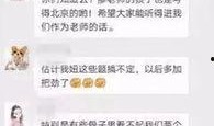 关注最新爆料新闻内容