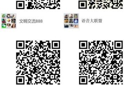 微信吃瓜二维码免费加群,加入免费吃瓜群，共享微信独家秘闻！