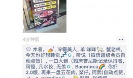 段子新闻爆料者有哪些,幕后推手如何制造网络笑料