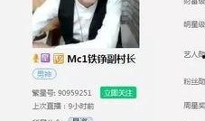 秋天爸爸直播间爆料视频,独家爆料视频大揭秘